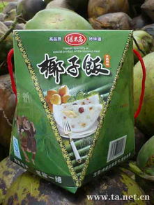 海南文昌綠果島食品 品味熱帶風情的土特產