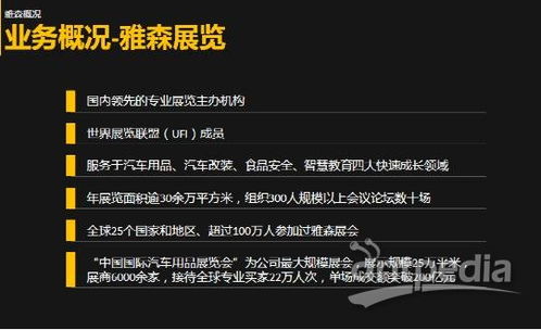 參展需謹(jǐn)慎 北京信息技術(shù)咨詢行業(yè)的“李鬼”與“李逵”之辨