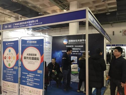 藍奧信息攜創新產品亮相北京建博會，以招商賦能引領行業數字化轉型
