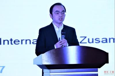 全球信息技術主管大會智慧工廠專題論壇在京落幕，共話智造新篇章
